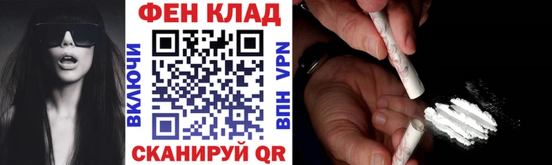 АМФ VHQ  что такое наркотик  Лысково 