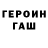 Кетамин VHQ Irina Levonuk