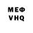 Кетамин VHQ Timothy Egoroff