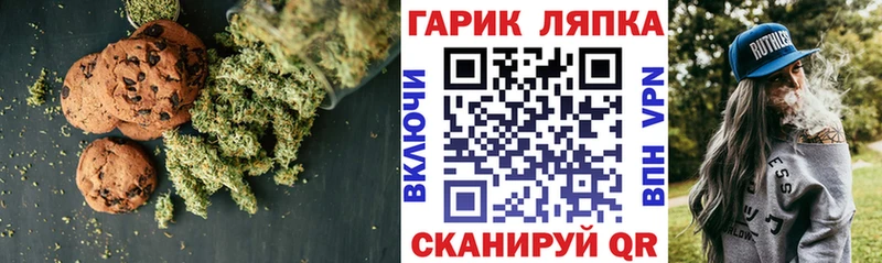 магазин продажи наркотиков  Лысково  Еда ТГК конопля 