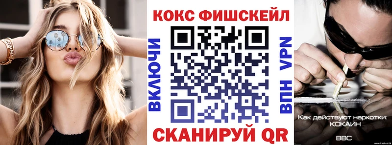 Cocaine Колумбийский  Лысково 