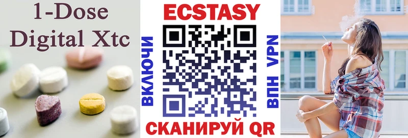 ЭКСТАЗИ круглые  купить  сайты  ОМГ ОМГ сайт  Лысково 