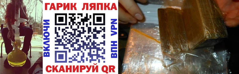 наркошоп  гидра маркетплейс  ГАШИШ Cannabis  Лысково 