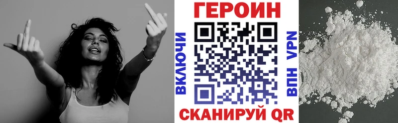 купить   Лысково  Героин хмурый 