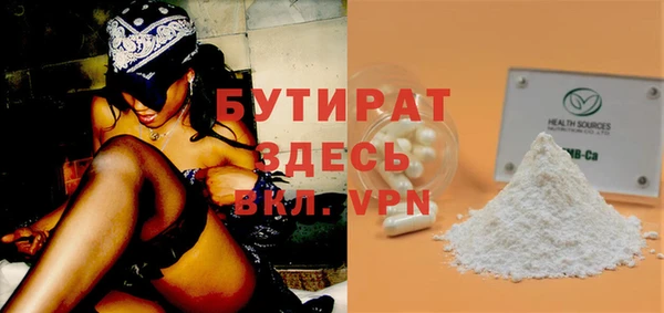 спайс Абдулино
