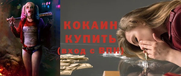 спайс Абдулино