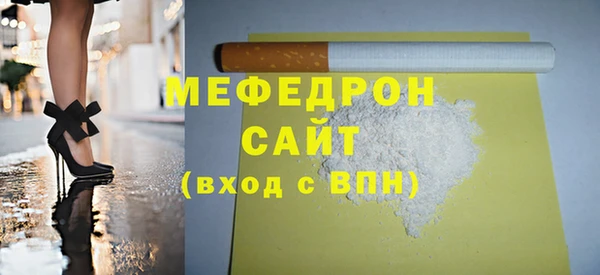 МДПВ Абаза
