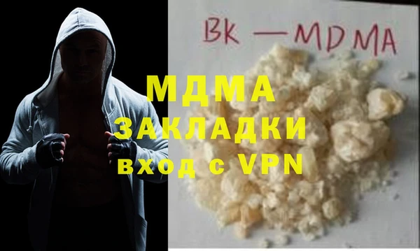 мескалин Абинск