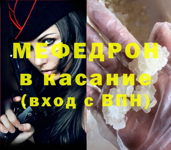 спайс Абдулино