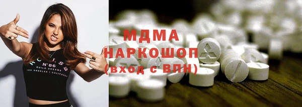 МДПВ Абаза