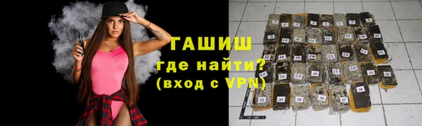 спайс Абдулино