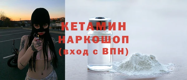 спайс Абдулино