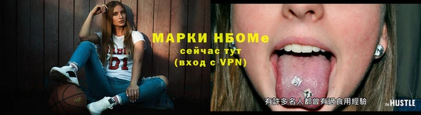 спайс Абдулино