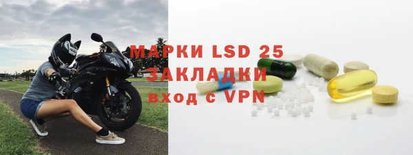 мескалин Абинск