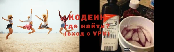 спайс Абдулино