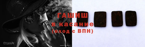 спайс Абдулино