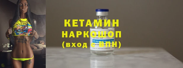 мескалин Абинск
