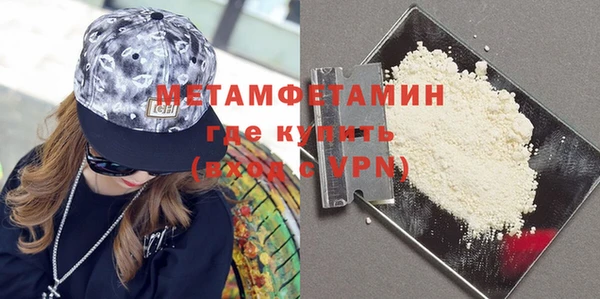 мескалин Абинск