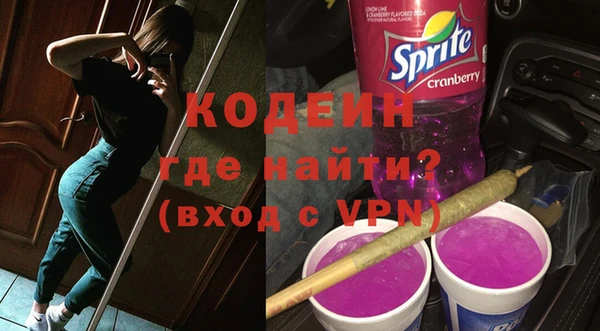 мескалин Абинск
