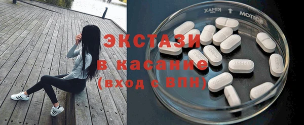 спайс Абдулино