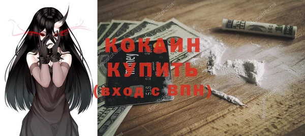 спайс Абдулино