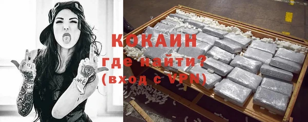 мескалин Абинск