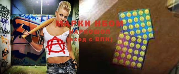 мескалин Абинск