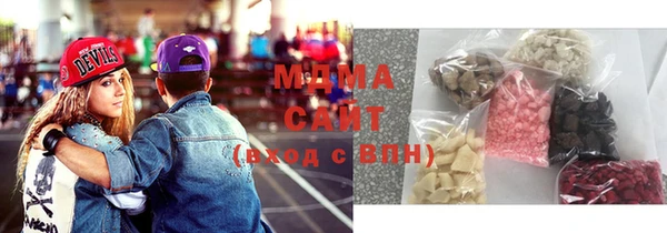 спайс Абдулино