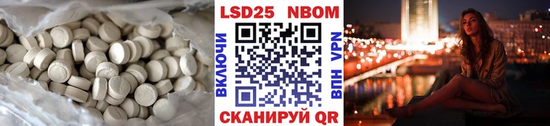 Лсд 25 экстази ecstasy  как найти наркотики  Лысково 