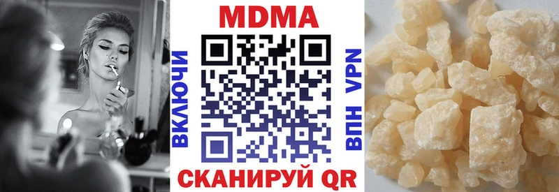 МДМА VHQ  где найти наркотики  сайты даркнета официальный сайт  Лысково 