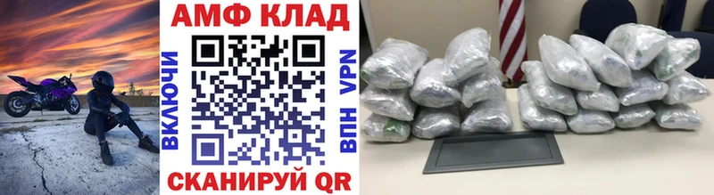 МЕТАМФЕТАМИН витя Лысково