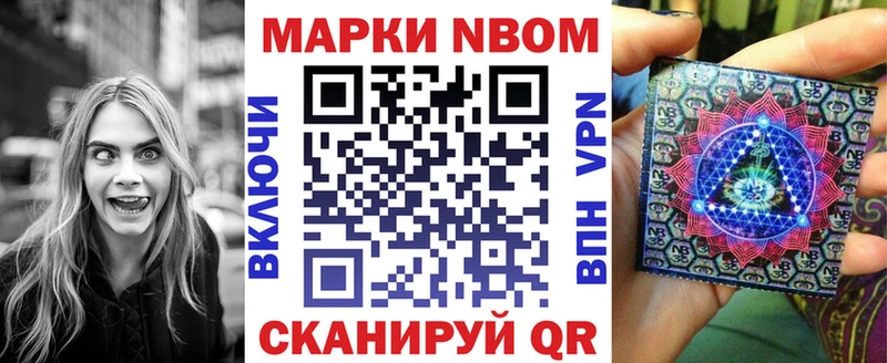даркнет сайт Лысково Марки NBOMe 1,5мг