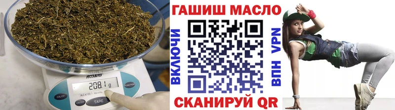 ТГК жижа  кракен вход  Лысково 